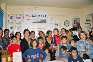 Η «Κλίμακα» για την ένταξη των Ρομά