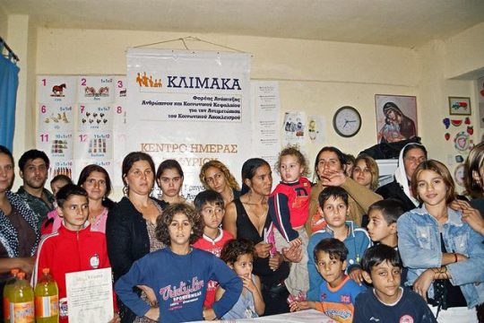 Η «Κλίμακα» για την ένταξη των Ρομά