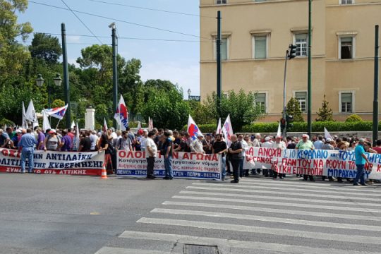 Διαδήλωση για τα προαπαιτούμενα έξω από τη Βουλή