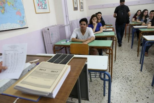 Τα θέματα Μαθηματικών για τα ΕΠΑΛ