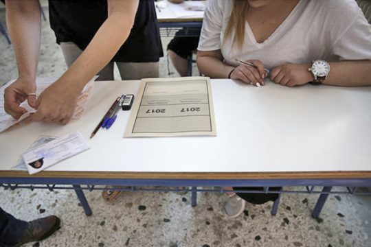Με χαμόγελα άρχισαν χθες οι πανελλαδικές