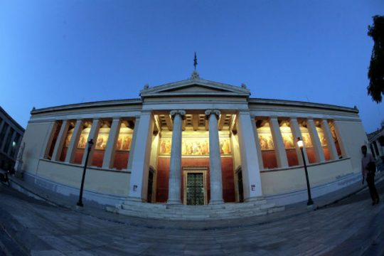 Πανεπιστήμιο και δημοκρατία