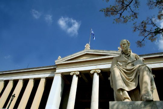 To Πανεπιστήμιο ως δημοκρατική διαβούλευση