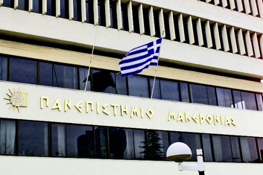 Αλλα δέκα «ορφανά» εκατομμύρια