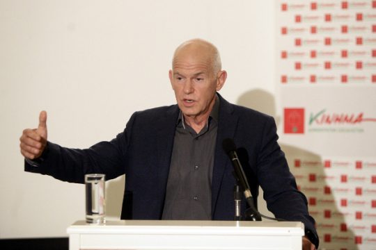 Δεν φεύγει τριήμερο το ΚΙΔΗΣΟ, πάει συνδιάσκεψη