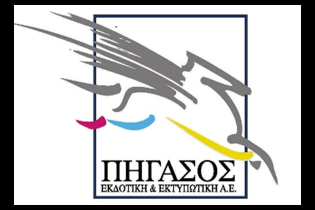Συνεχίζεται έως το Σάββατο η απεργία στον «Πήγασο»