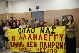 Αποτροπή πλειστηριασμών σε Αθήνα-Θεσσαλονίκη