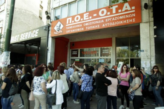 Κινητοποιήσεις από ΠΟΕ-ΟΤΑ μετά την απόφαση για τους συμβασιούχους