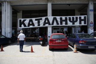 Σήμερα οι αποφάσεις για ένα… θερμό καλοκαίρι
