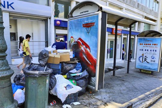 «Όχι» της ΠΟΕ-ΟΤΑ στις κυβερνητικές προτάσεις