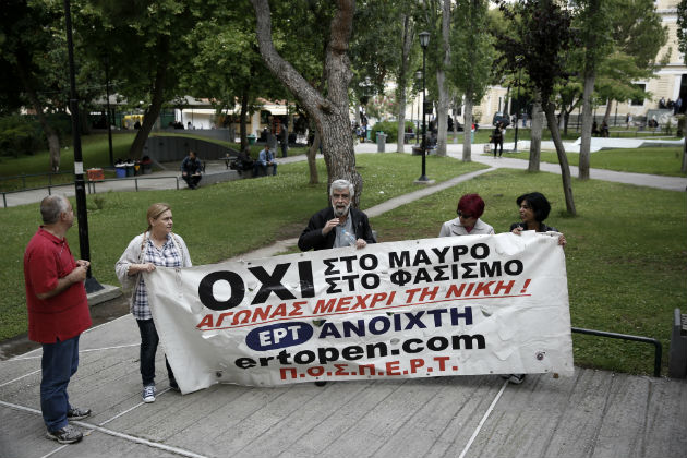Απορρίφθηκε η αγωγή της Χρυσής Αυγής κατά της ΠΟΣΠΕΡΤ