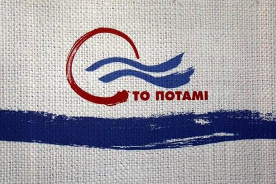 «Ερωτηματικά από την απόφαση του Άρειου Πάγου για τον Μπαλάσκα»
