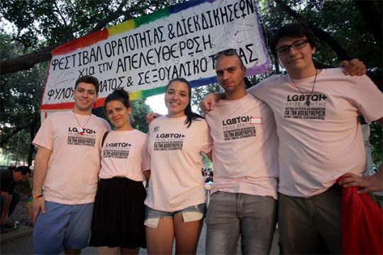 Ηράκλειο: Παρασκευή και Σάββατο το Pride στο Πάρκο Γεωργιάδη