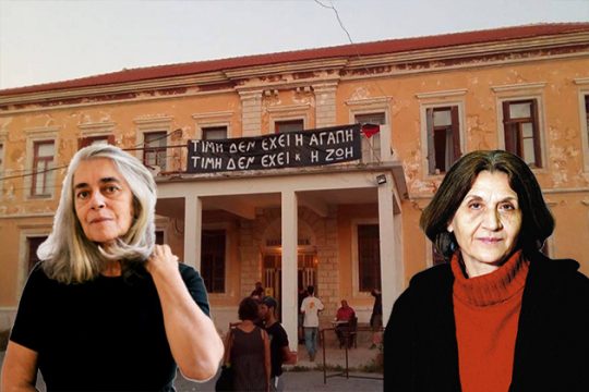 Τα κτίρια του Πολυτεχνείου είναι αγαθά. Όχι «προϊόντα»