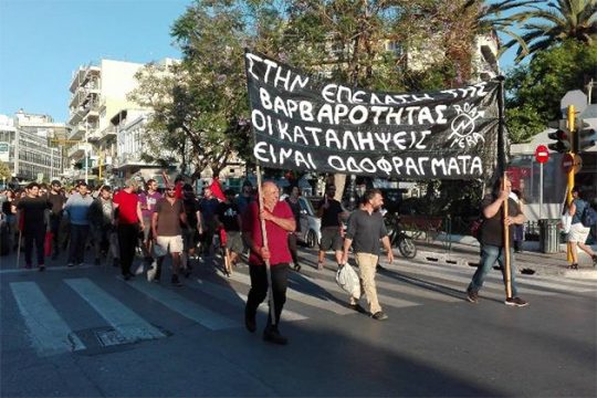 Καταδικάζουν την επίθεση στον δημοσιογράφο Γιώργο Γεωργακάκη