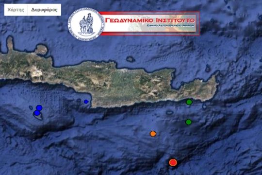 Σεισμός σε θαλάσσια περιοχή νότια της Κρήτης