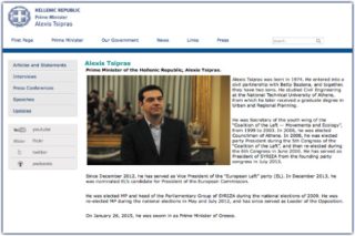 Η ΕΥΠ ψάχνει τους Τούρκους χάκερ