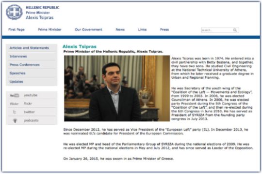 Η ΕΥΠ ψάχνει τους Τούρκους χάκερ
