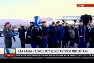 Μία κηδεία (Μητσοτάκης) και τέσσερα κανάλια (ΣΚΑΪ, ΑΝΤ1, Alpha, Star)