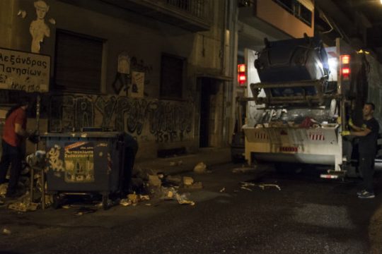 Μαζεύονται τα σκουπίδια
