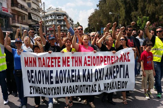 Αυξάνονται τα σκουπίδια στην Κρήτη. Υπό κατάληψη τα αμαξοστάσια