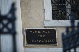 «Συγχωροχάρτι» στους μεγαλοφοροφυγάδες διά χειρός ΣτΕ