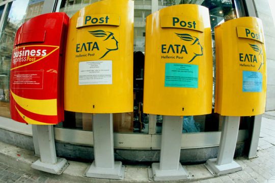 Είδος… υπό εξαφάνιση ο ταχυδρόμος