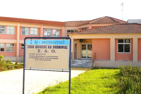 Φοιτητής βρέθηκε απαγχονισμένος στο ΤΕΙ Μεσολογγίου