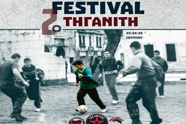 Μουσικό-αθλητικό φεστιβάλ από τον «ΤΗΓΑΝΙΤΗ»