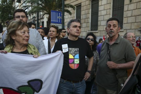 Υπενθύμιση