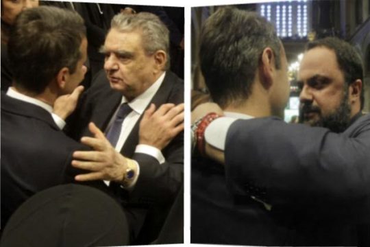 Βαγγέλη μου, Γιάννη μου!