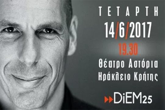 Στο Ηράκλειο με το DiEM25 o Γιάνης Βαρουφάκης