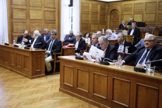 Αναρμόδια η Βουλή για τυχόν ποινικές ευθύνες