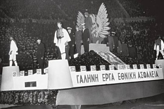 Εκσυγχρονιστικές δικτατορίες