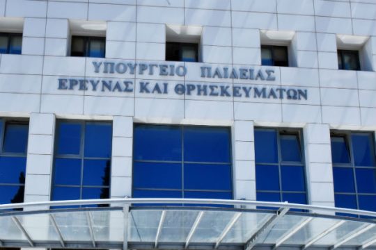 Σκανδαλώδης παρανομία στην Εκκλησιαστική Ακαδημία Θεσσαλονίκης