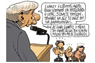 Του Πέτρου Ζερβού