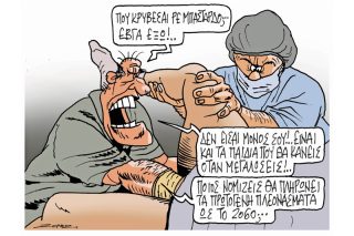 Του Πέτρου Ζερβού