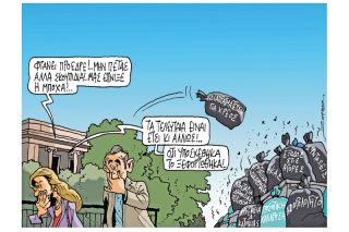 Του Πέτρου Ζερβού