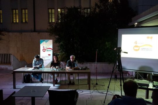 Μακριά από λογικές ΛΑ.Ε., ΚΚΕ και ΣΥΡΙΖΑ