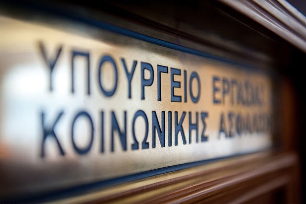 Ρέθυμνο: Απείλησαν τους Επιθεωρητές Εργασίας