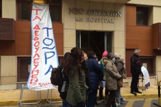 Αναζητείται λύση για τους απλήρωτους του «Νέο Αθήναιον»