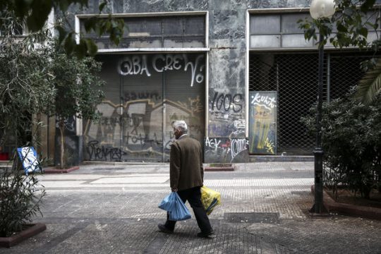 Και οι έσχατοι έσονται… φτωχότεροι