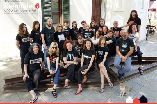 «Φαντασιακές Εστίες» σε πέντε άξονες