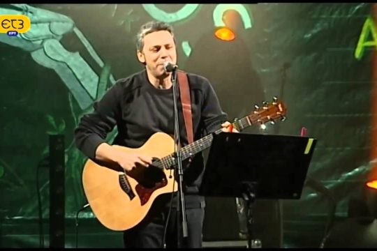 Θεέ μου μεγαλοδύναμε [προσευχή;]