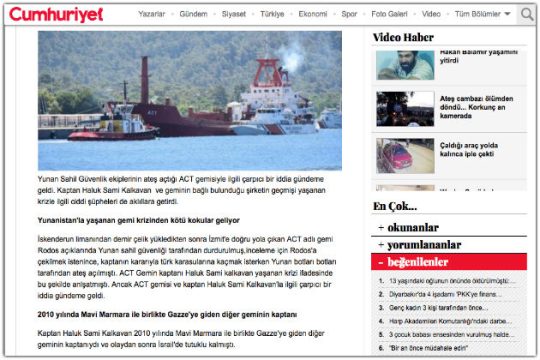 «Ειδικών αποστολών» ο πλοιοκτήτης του «ACT»
