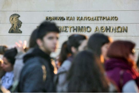 Και με τη βούλα η εμπορευματοποίηση – ιδιωτικοποίηση των Πανεπιστημίων