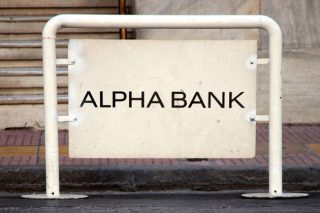 Η Alpha Bank υπόσχεται ότι θα ρίξει 4 δισ. ευρώ στην αγορά