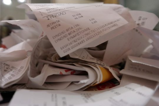 Η Εφορία… κληρώνει