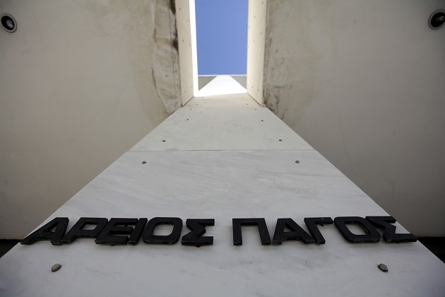 Οι δικαστές και η ελληνική κοινωνία