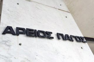 Ακόμη μία αντεργατική απόφαση